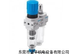 FESTO气源处理组件,费斯托气动_供应产品_东莞市润平机电设备